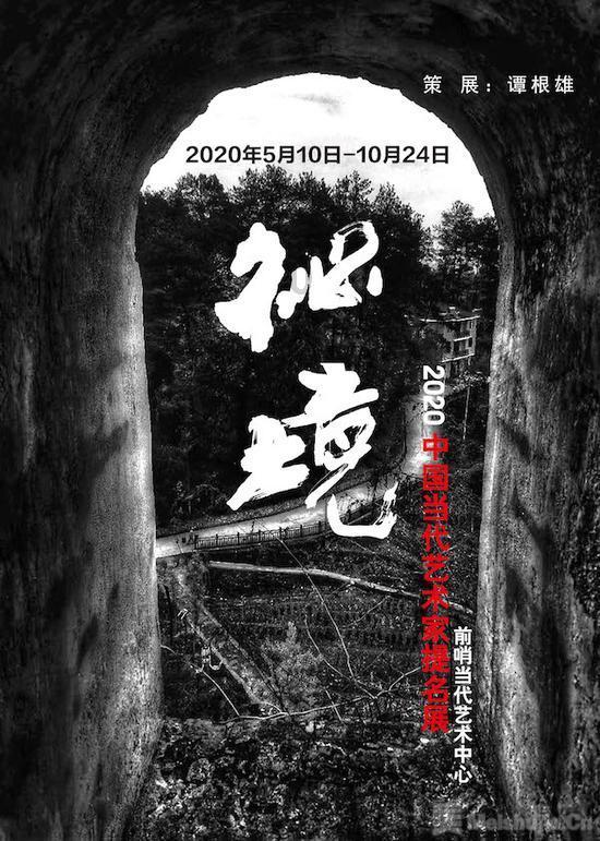 镇魔曲手游