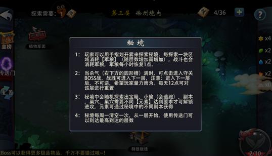 这三句英语有错误吗？游戏画面