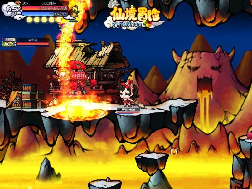 闪电冰火人