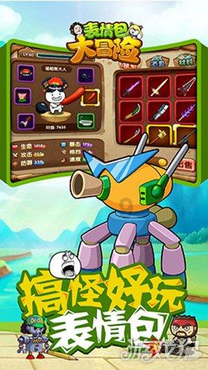 孤山镇：一抹“志愿红”温暖一个冬