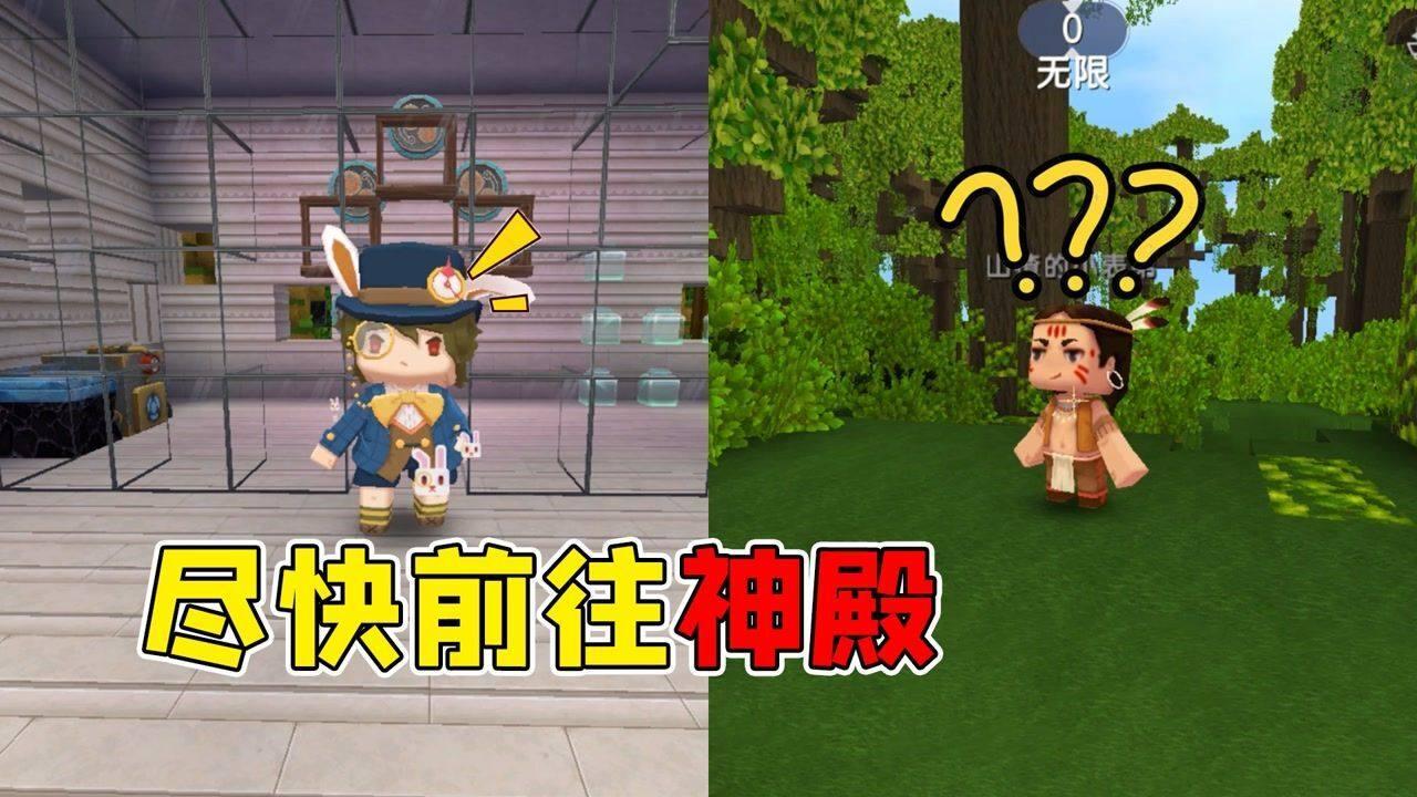 探探猫历险记2