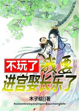 奇妙香蕉之旅