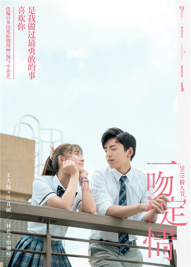 冰娃与火娃3