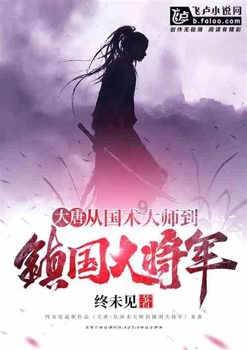 轻聊唐诗——静夜思