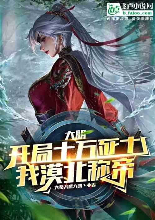 拯救米乐米可