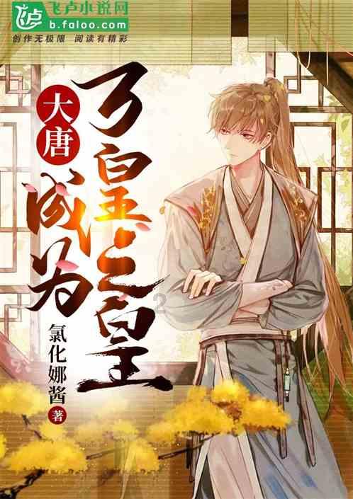 大炮篮球3选关版