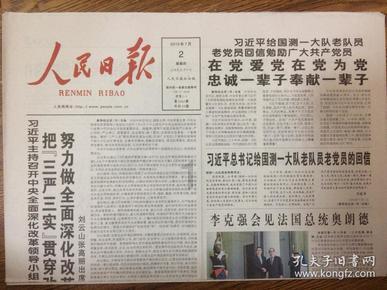 陵城：消防“五进”增强防范技能