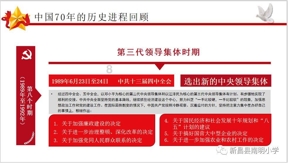 福安公安开展辖区重点单位节前安全检查